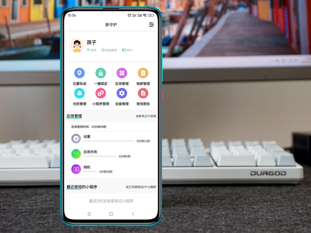 qin3ultra多亲ai精灵评测,多亲qin3ultramiui14稳定吗