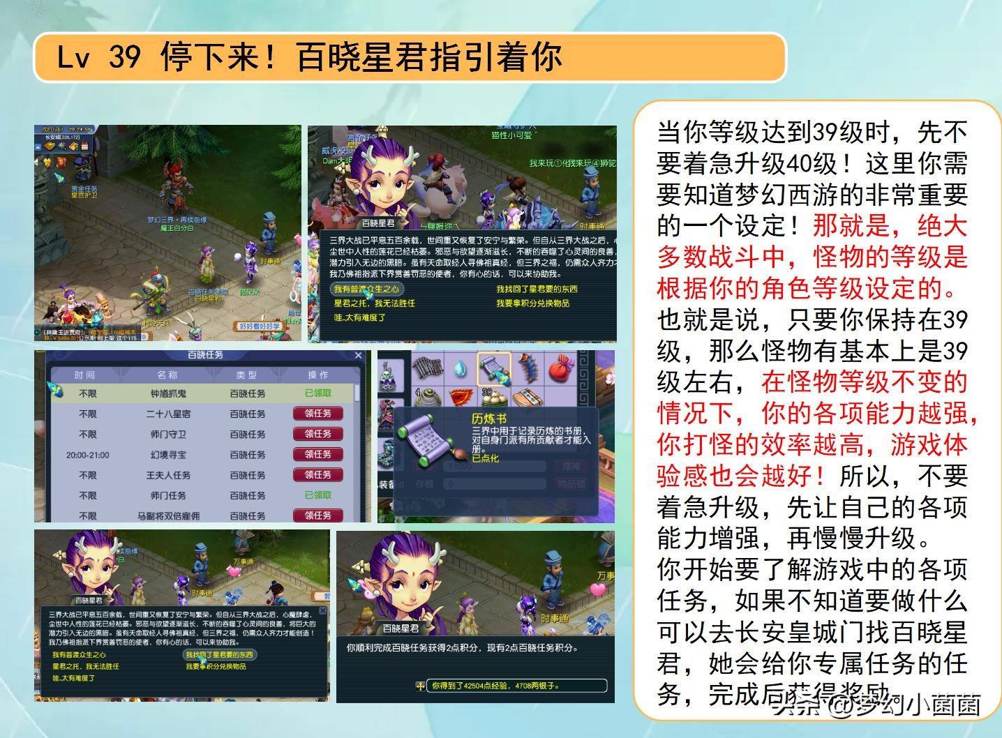 梦幻西游手游新手去哪个区比较好,梦幻西游新手入门必须要充点卡吗