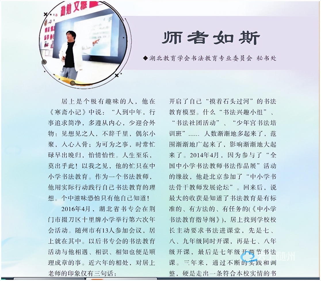 2022随州市书法培训班,湖北随州书法培训机构