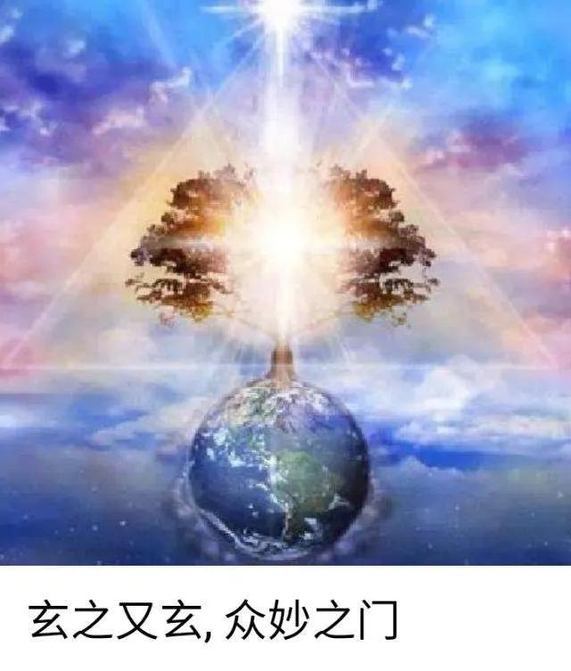 道德经道可道非常道朗诵视频,道德经的道可道非常道的视频