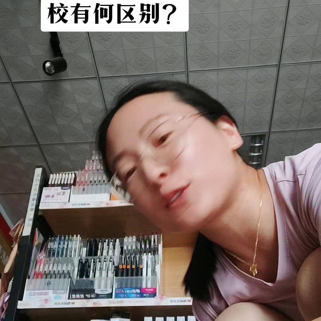 技校和卫校中专有什么区别,技校职高中专卫校区别