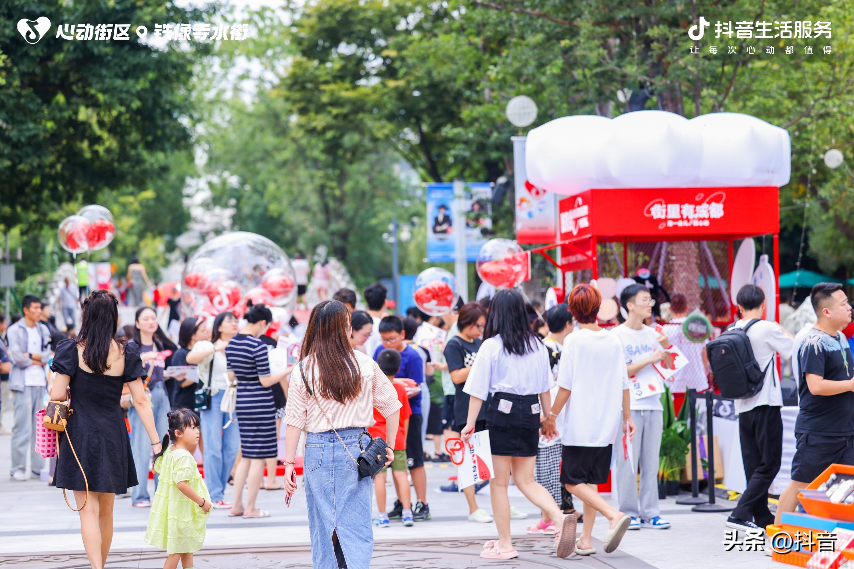 铁像寺水街心动街区,爱上成都铁像寺水街