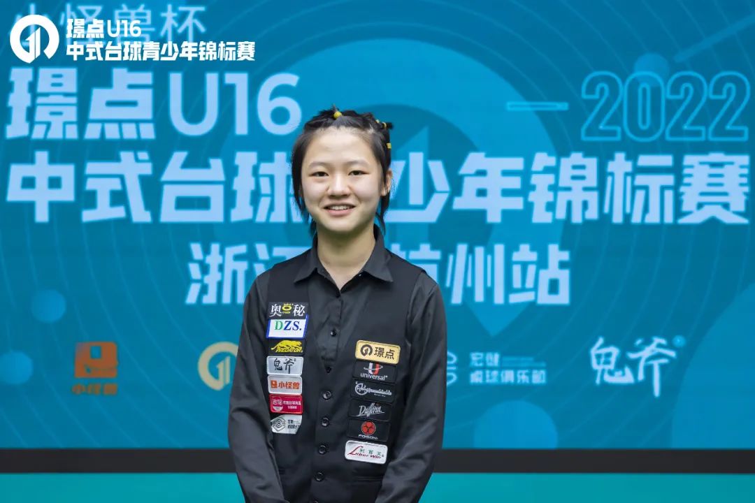 斩获季军,赢得季军