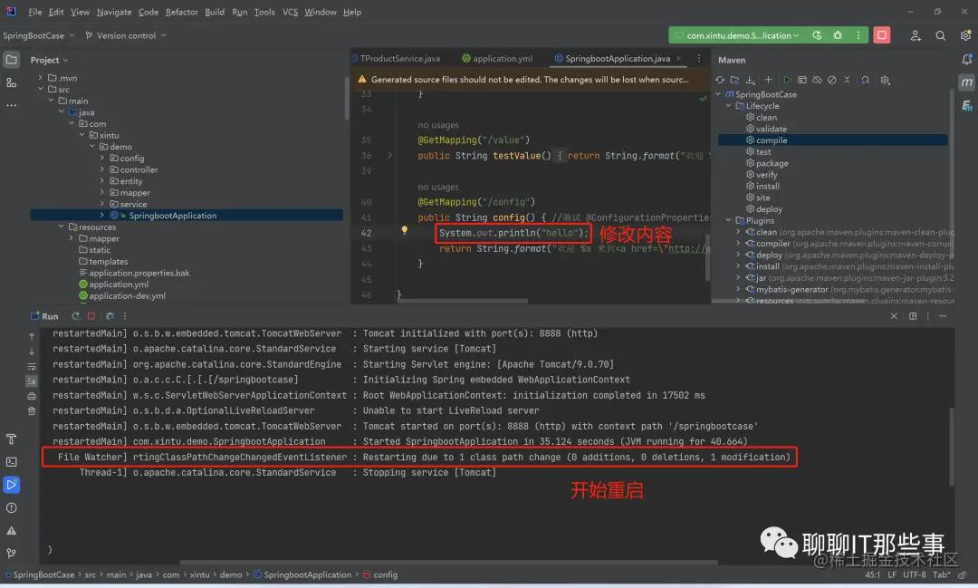 springboot热部署服务器,springboot启动插件注解