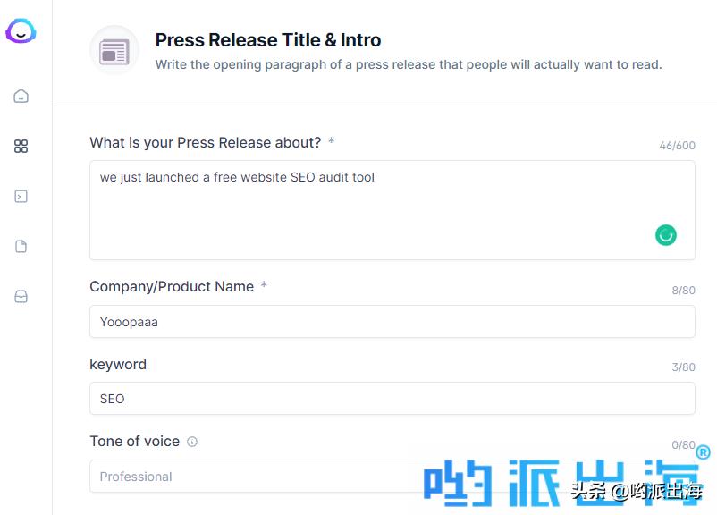 如何撰写公司PressRelease英文文案？JasperAI帮你写公司新闻稿