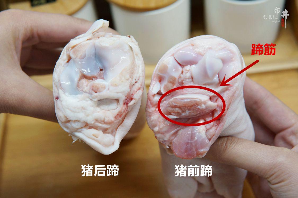 买猪蹄怎么分前蹄后蹄,买猪蹄时如何区分前蹄和后蹄