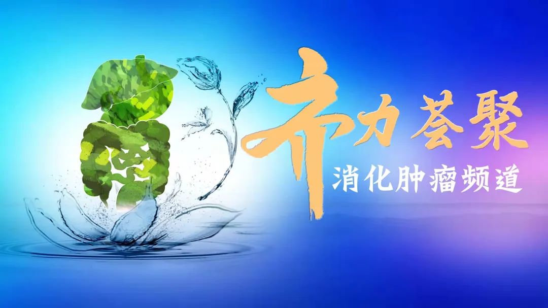 中国国内结直肠癌最新治疗,结直肠癌治好的可能性大吗