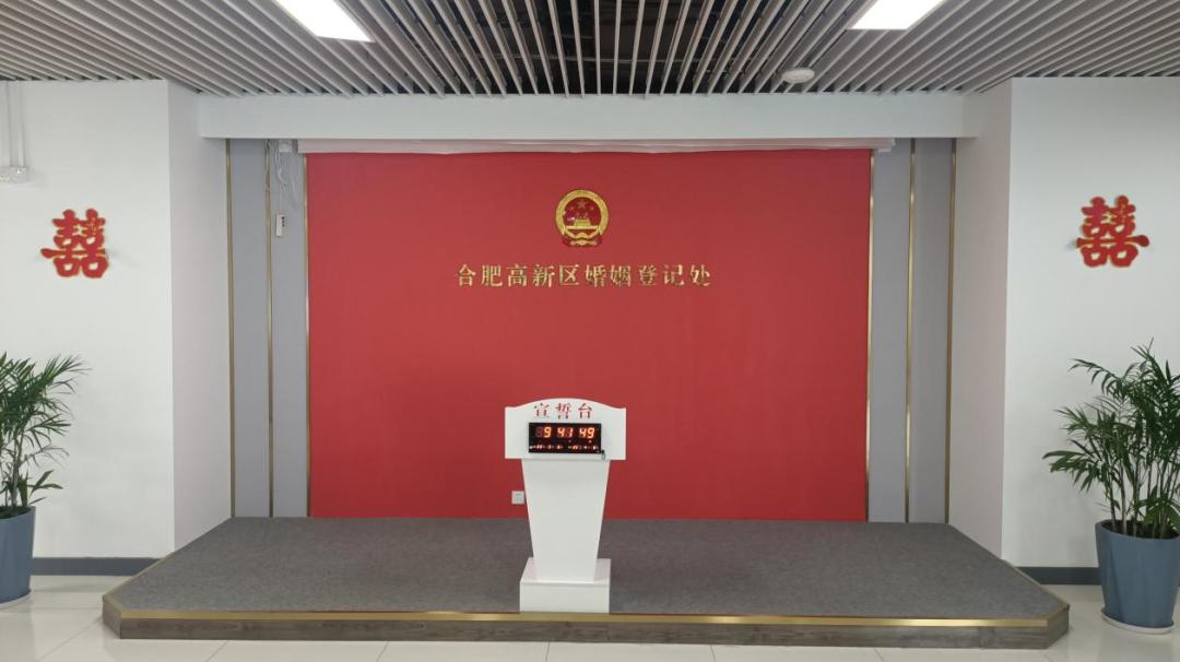 合肥婚姻登记可以去任意一个区吗,合肥涉外婚姻登记处电话