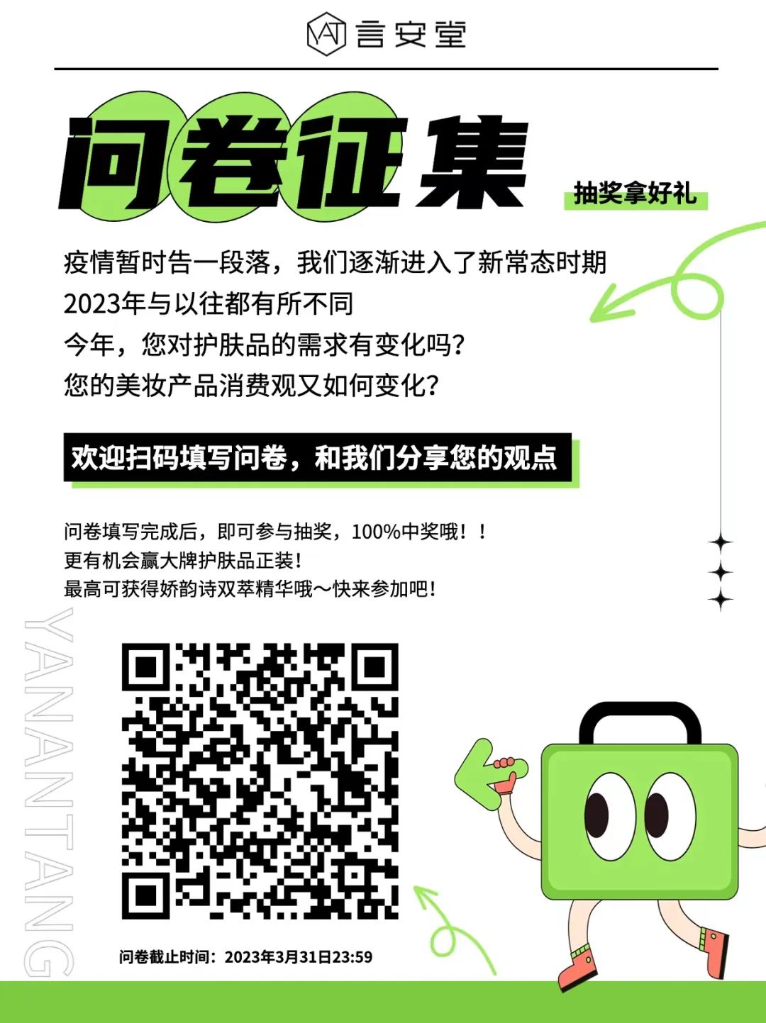 哪个国货被骂了,国货嫌弃的东西已在国外受欢迎