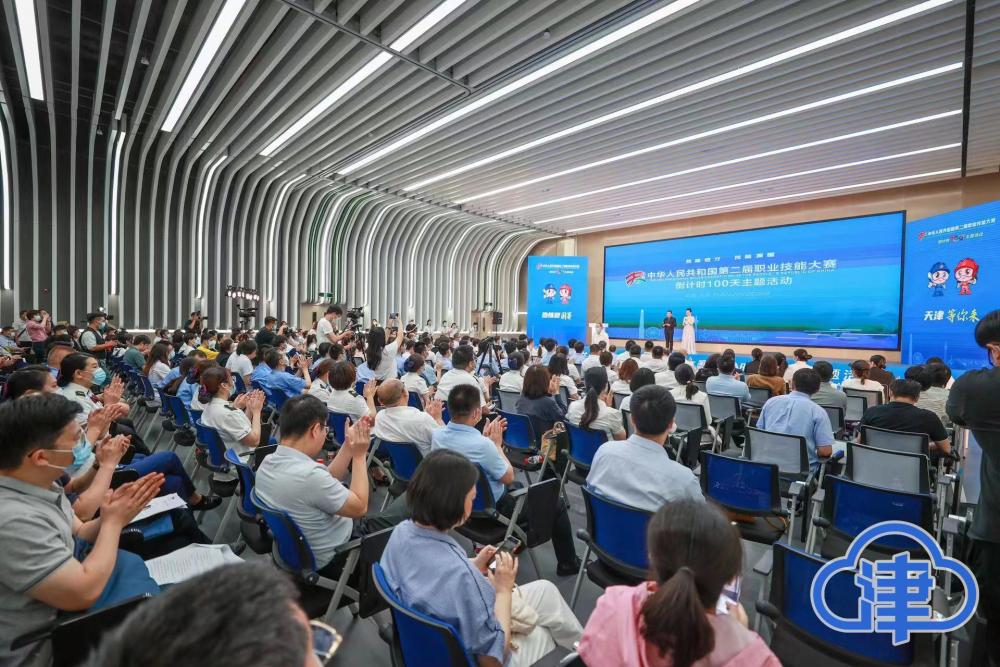 天津全国职业技能大赛,全国第二届职业技能大赛天津闭幕