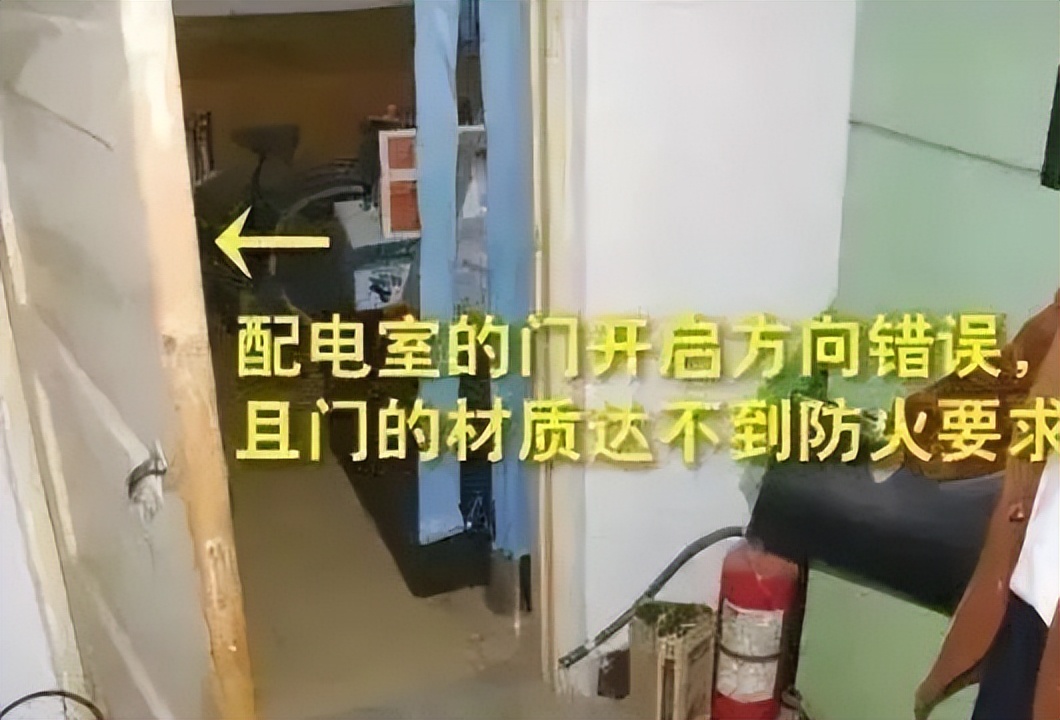 配电箱爆炸事故情况说明,配电柜爆炸处理