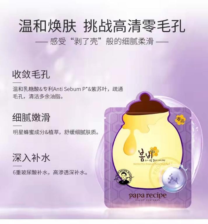 希芸肌初紧致面膜推荐,希芸面膜抗皱紧致补水第一名