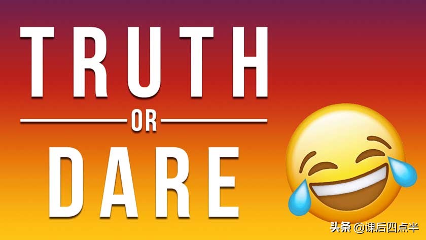 适合和家长玩的真心话大冒险,适合孩子玩的真心话大冒险