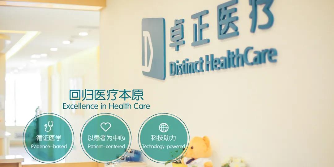 华南地区医院综合实力排行榜,粤港澳大湾区高端医疗城