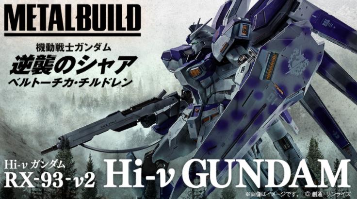 metalbuild高达,metalbuild海盗高达