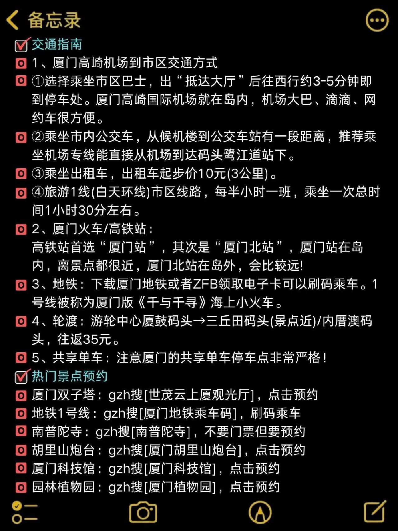 去厦门鼓浪屿自由行攻略最详细,厦门鼓浪屿旅游攻略美食吃不停