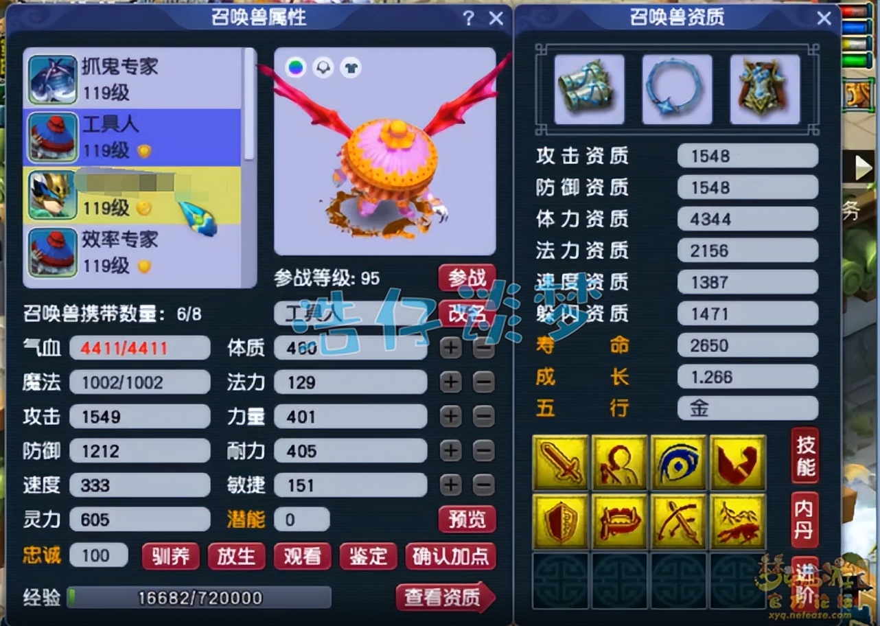 梦幻西游暴击流大唐装备,梦幻西游暴击流大唐