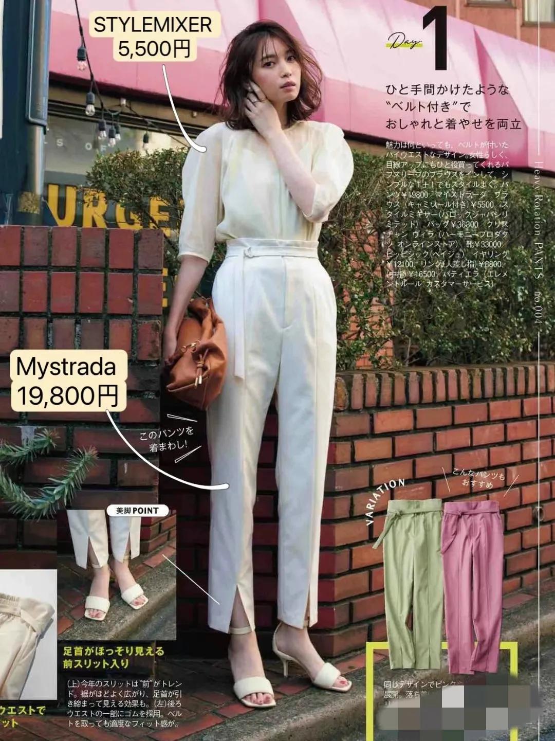 有气质的女人穿搭技巧,会搭配的女人优雅有气质搭配示范