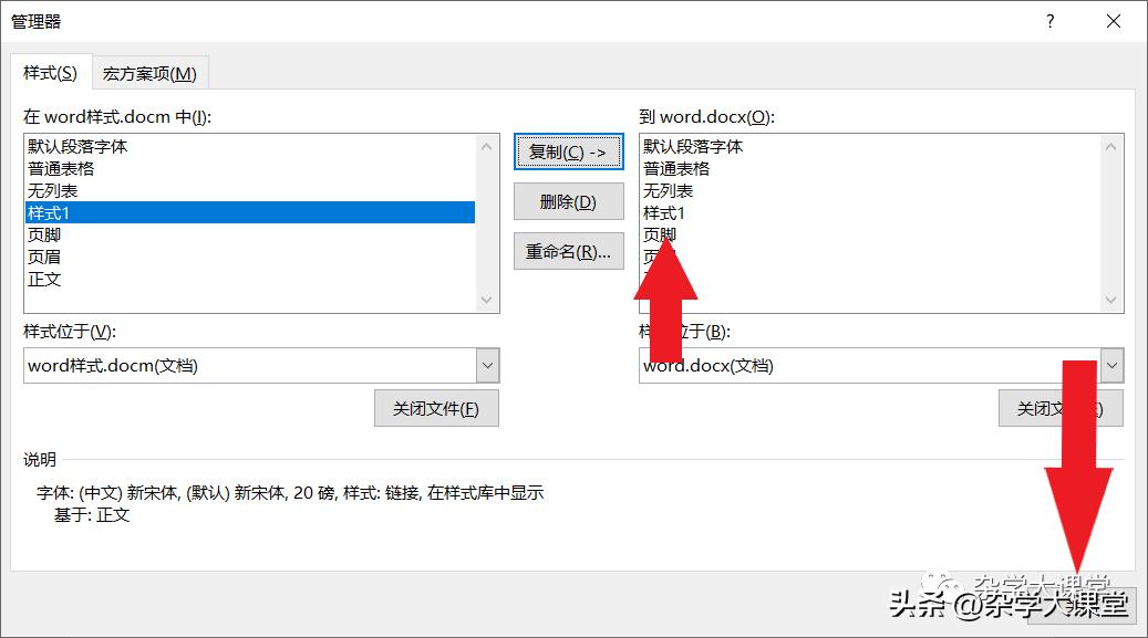 计算机二级officeword考题总结,office计算机二级考试复习资料