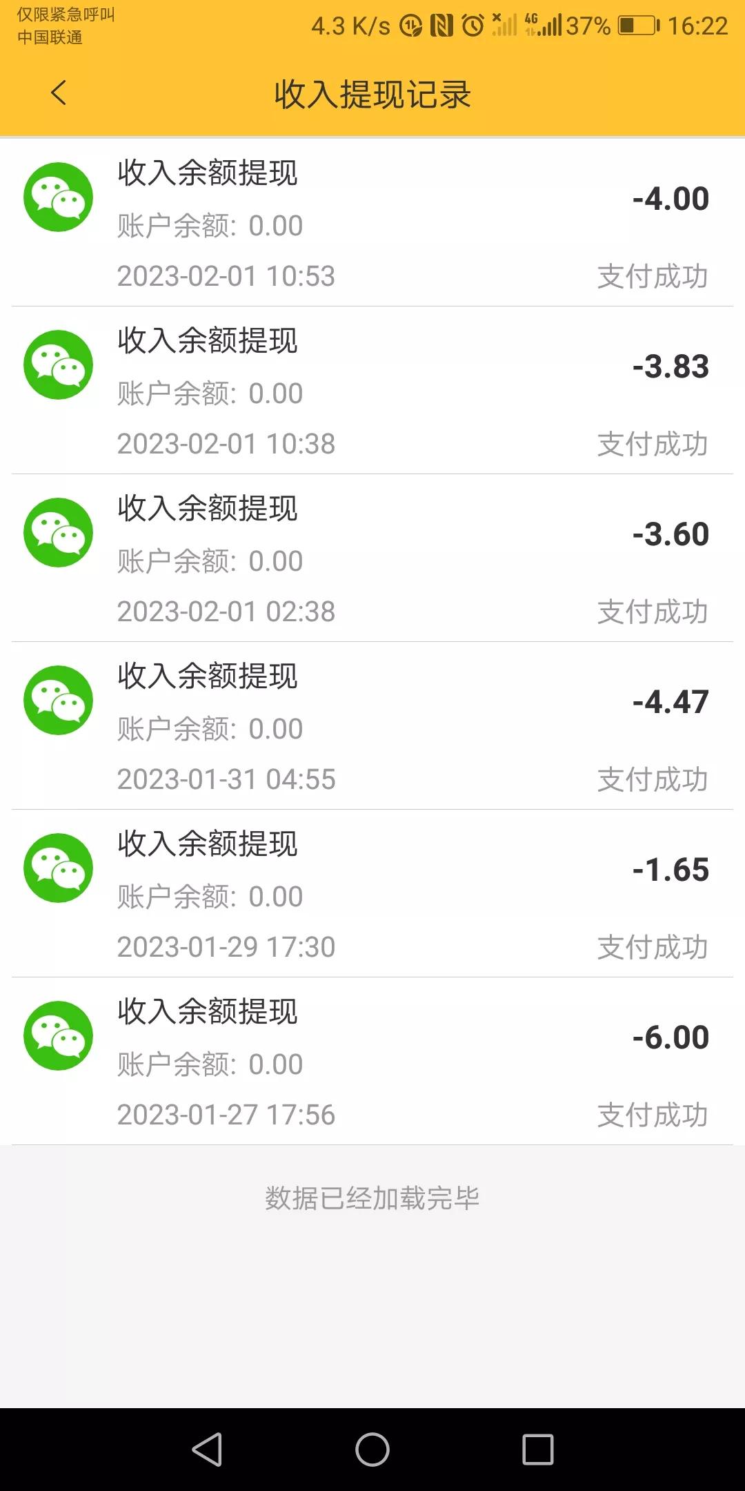 三款比较适合普通人的赚钱软件,什么软件可以赚钱真实可靠赚得多