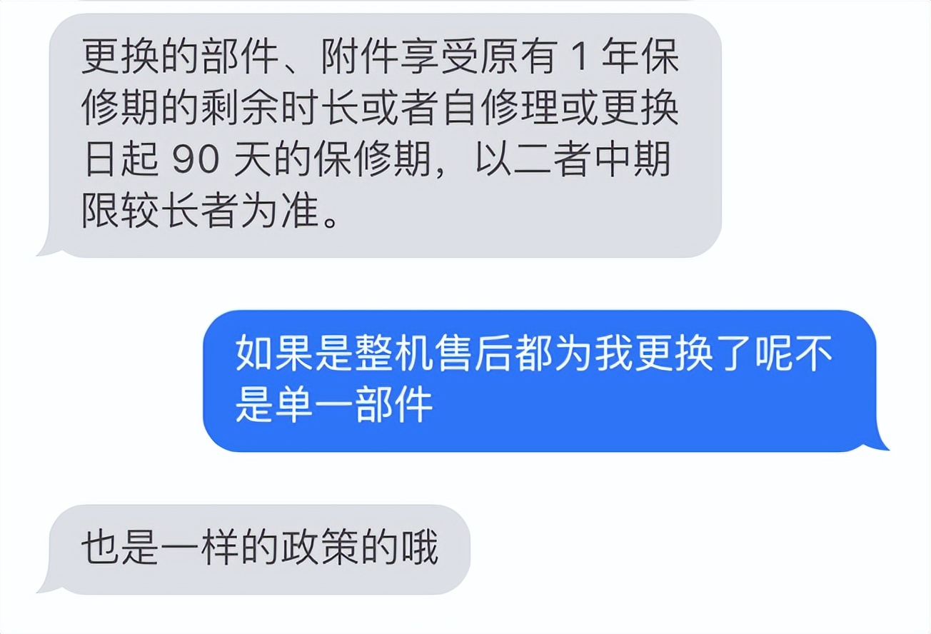 iphone官换机和零售机差别有多大,iphone官换机跟资源机哪个好