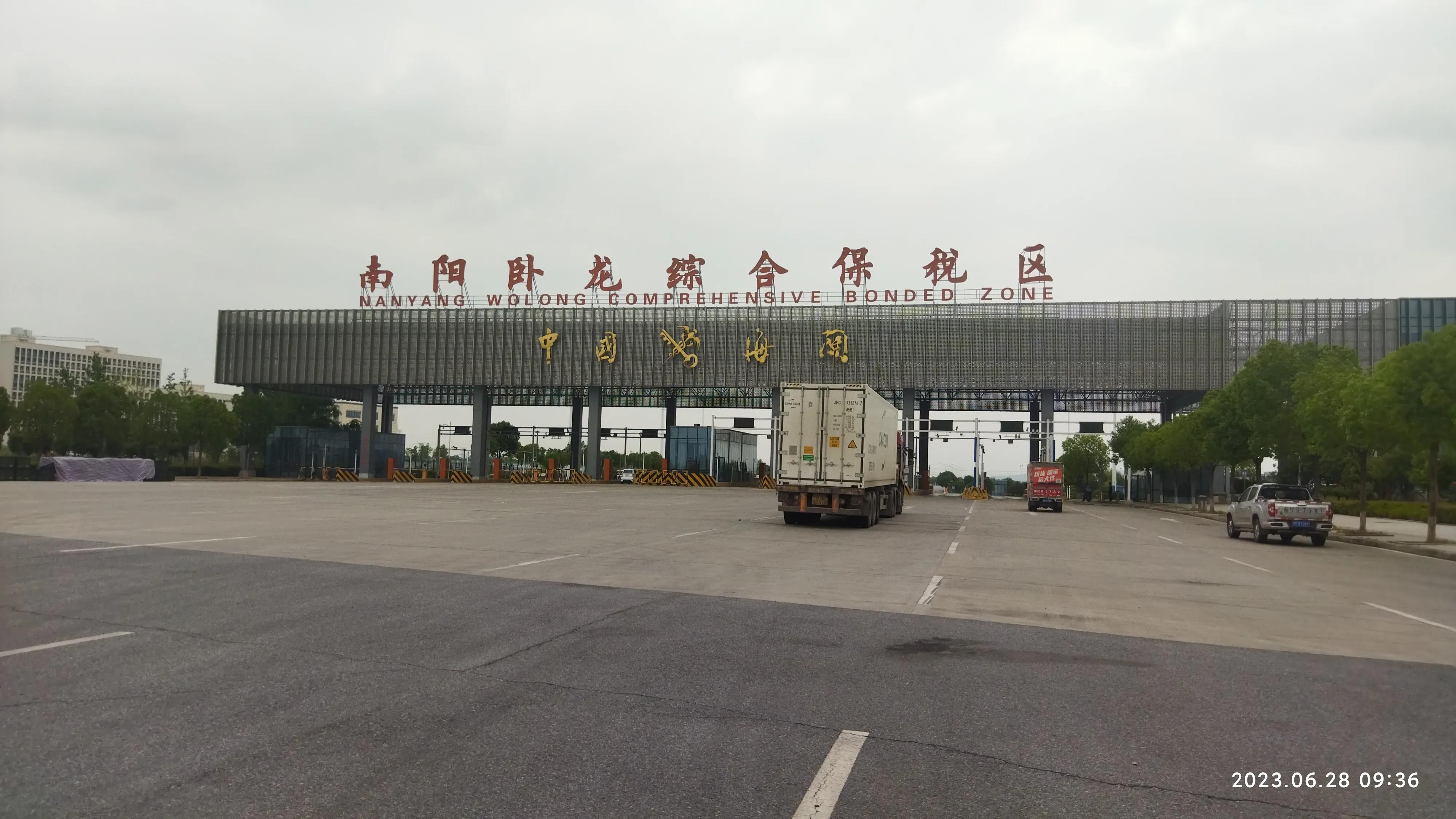 南阳卧龙龙升工业园,南阳龙升服装城