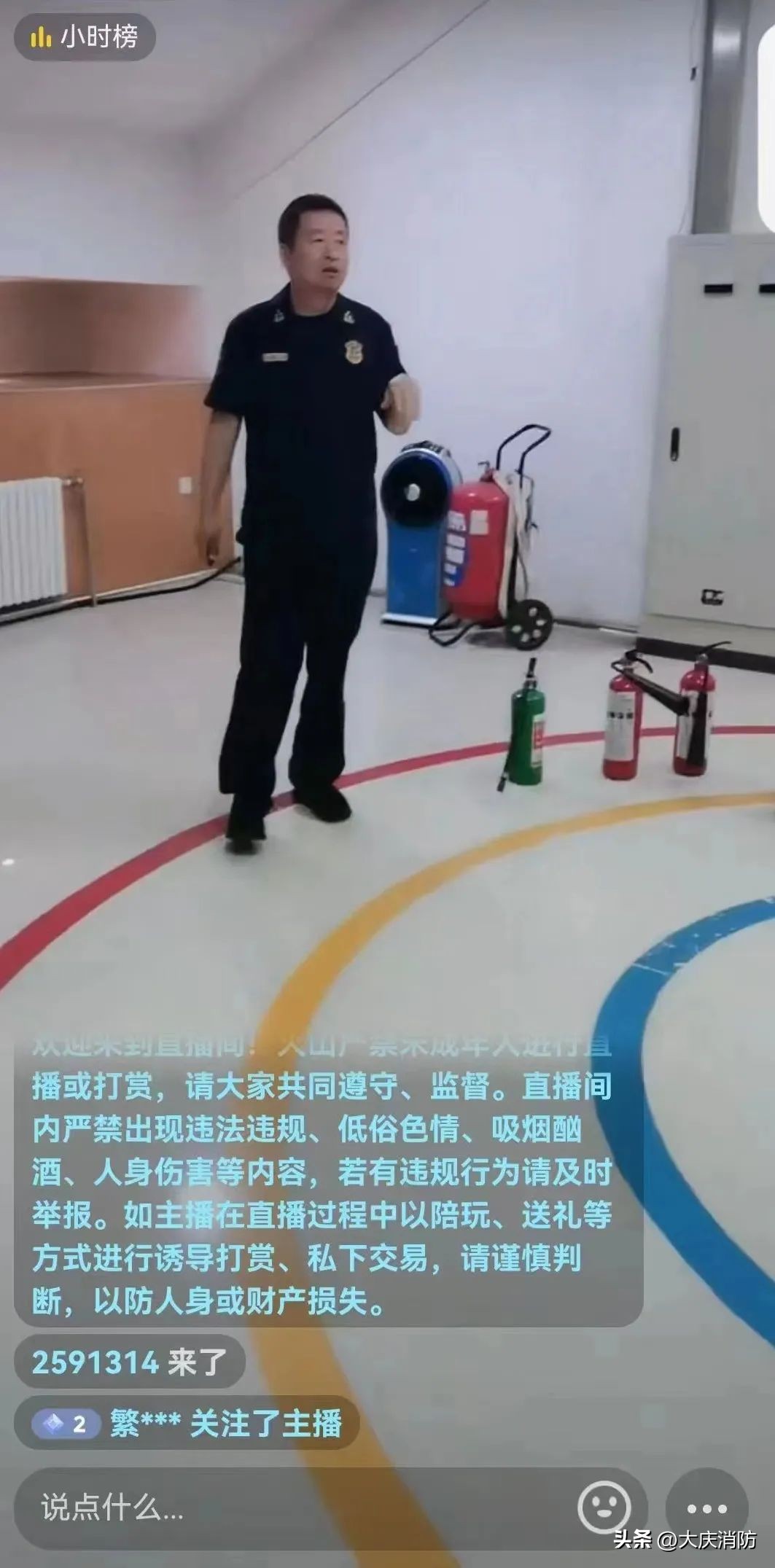 消防安全三年专项整治范围,消防安全三年专项整治行动的步骤