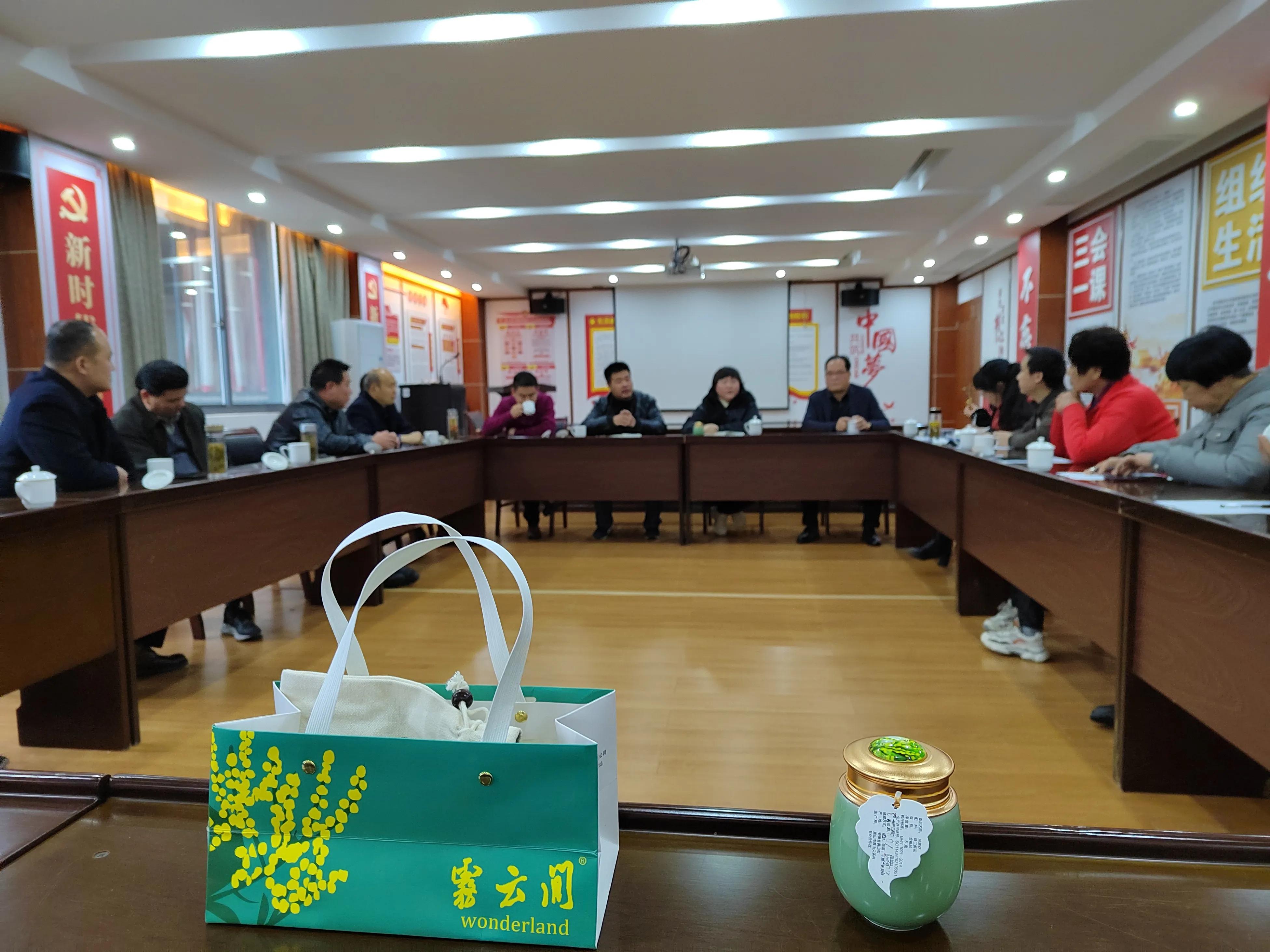 业态融合的见面会一一黄山市农企联将开展优质农产品电商销售活动