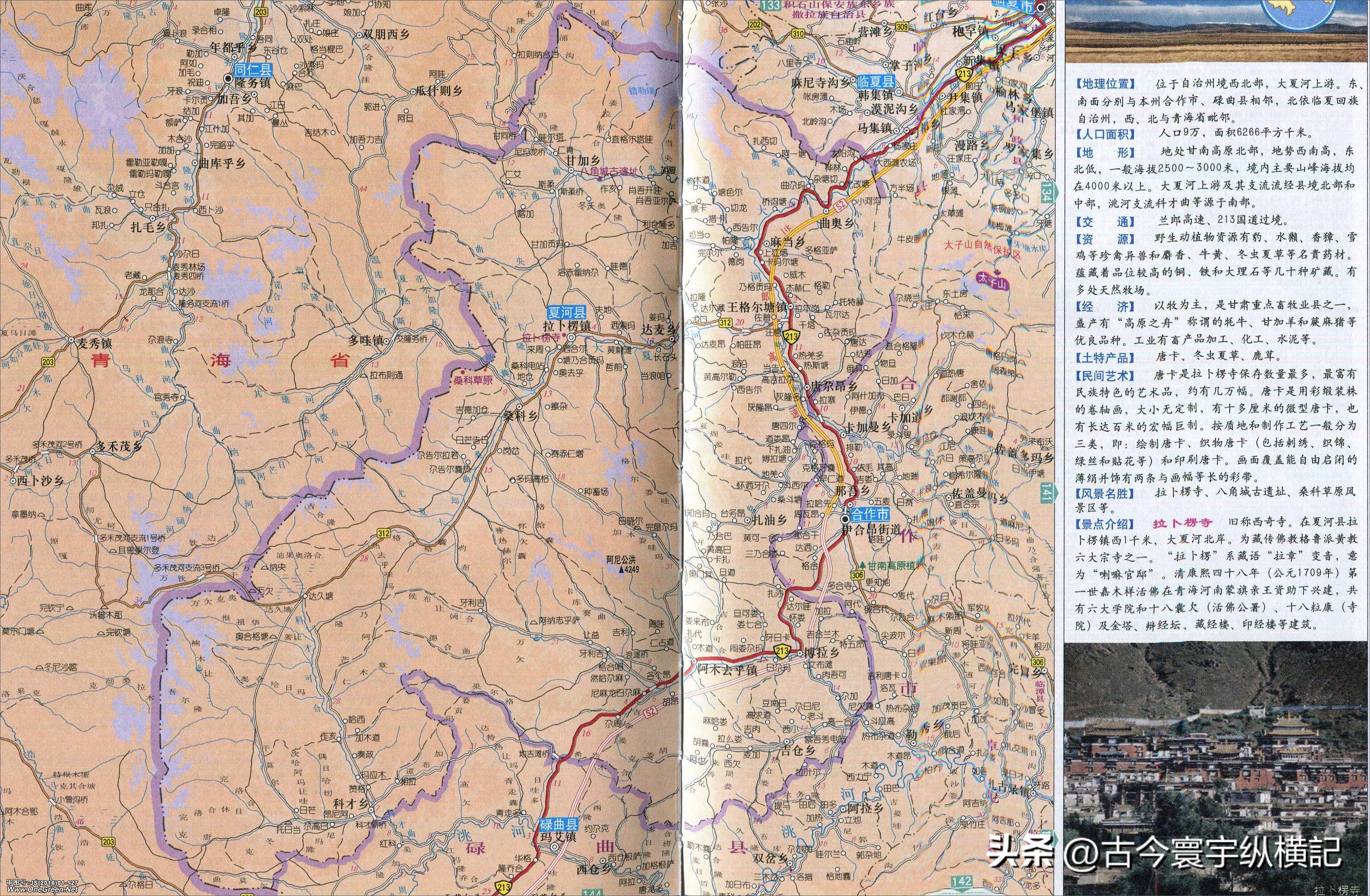 甘肃省平凉市行政区划代码是多少,甘肃省县级行政区划地图