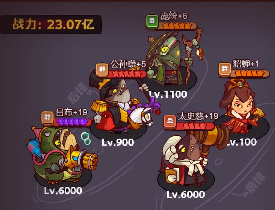 玩家必看,咸鱼神杯阵容搭配推荐