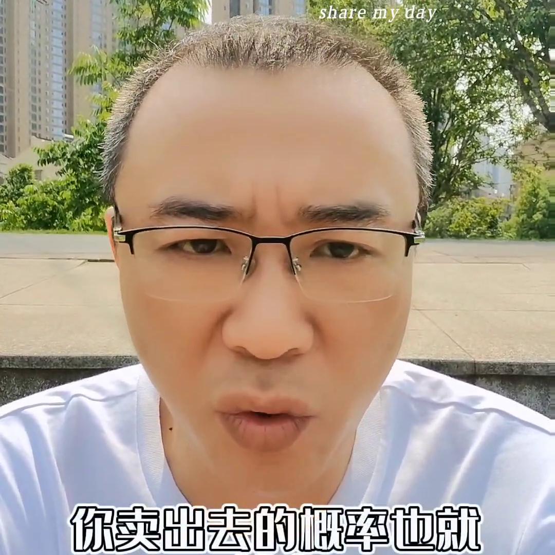 蒋房好分享今天分享一下，怎么快速且不大减价的卖掉手上的...