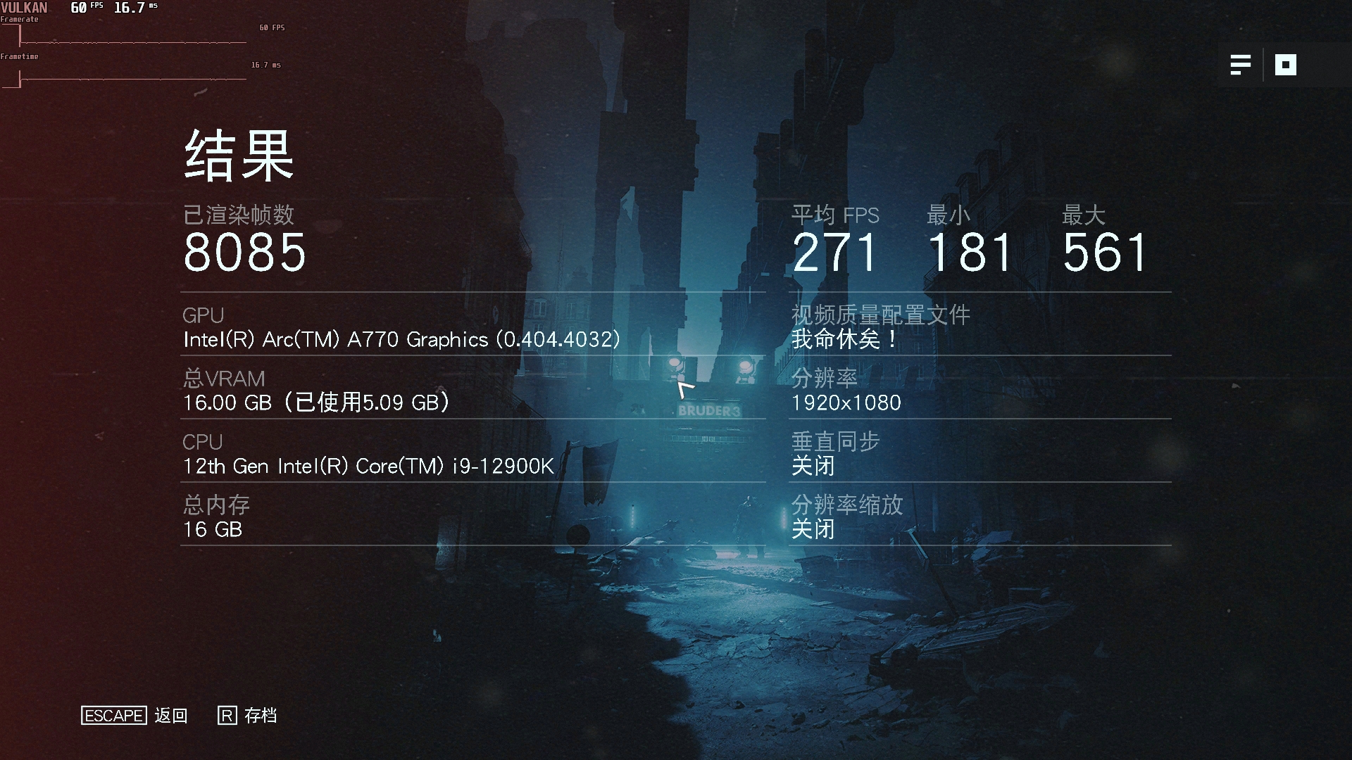 英特尔arca770,英特尔arca770什么水平