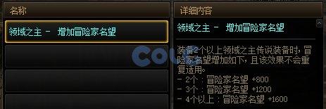 dnf新神器buff换装在哪里获得,dnf最新buff神器换装在哪弄