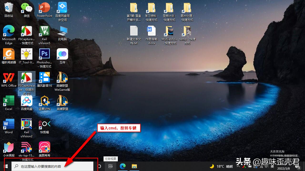 windows10如何查看系统版本,windows10如何查看mac系统内容