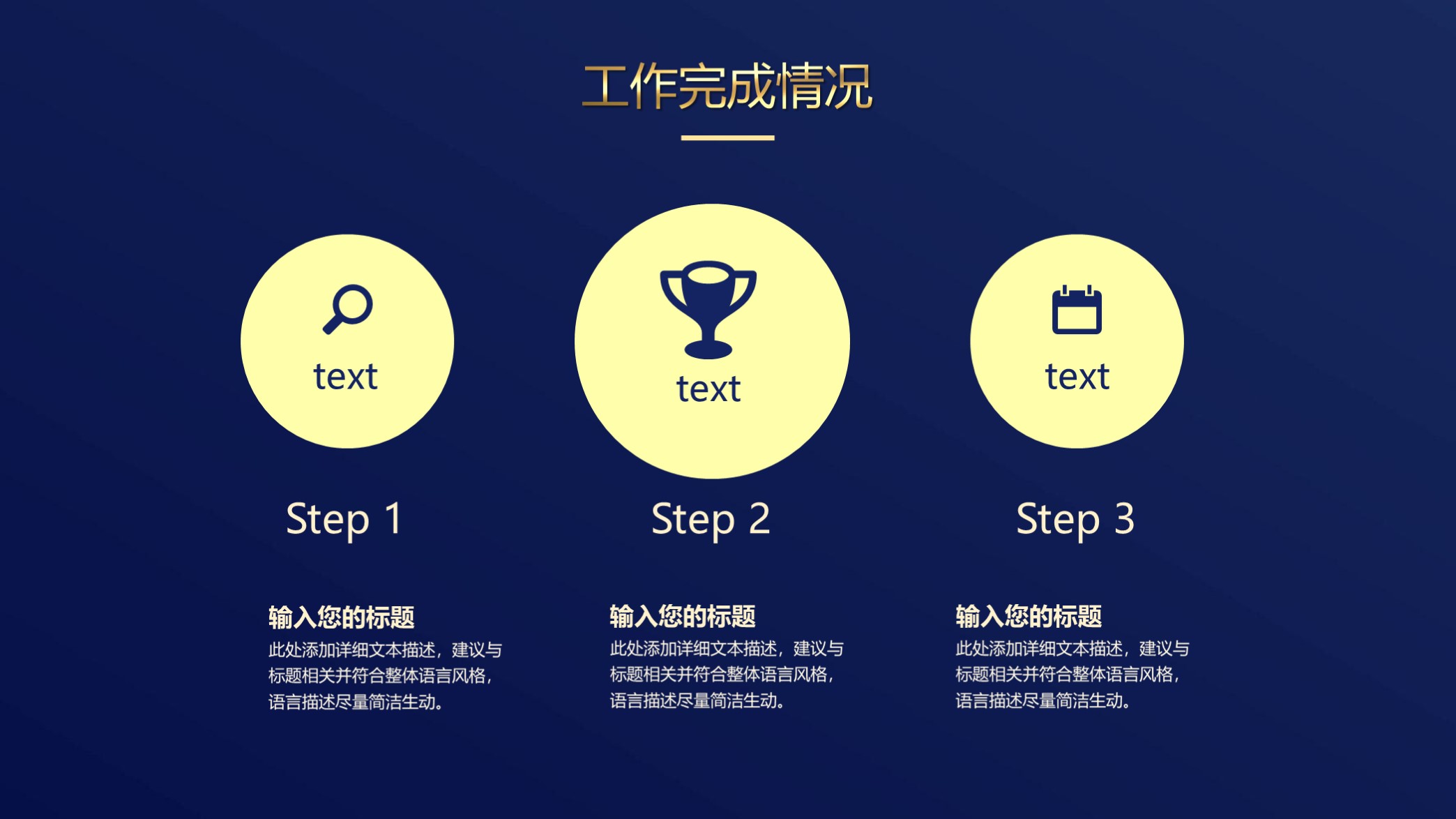 高端大气年终总结ppt模板,年终工作总结免费ppt模板300套