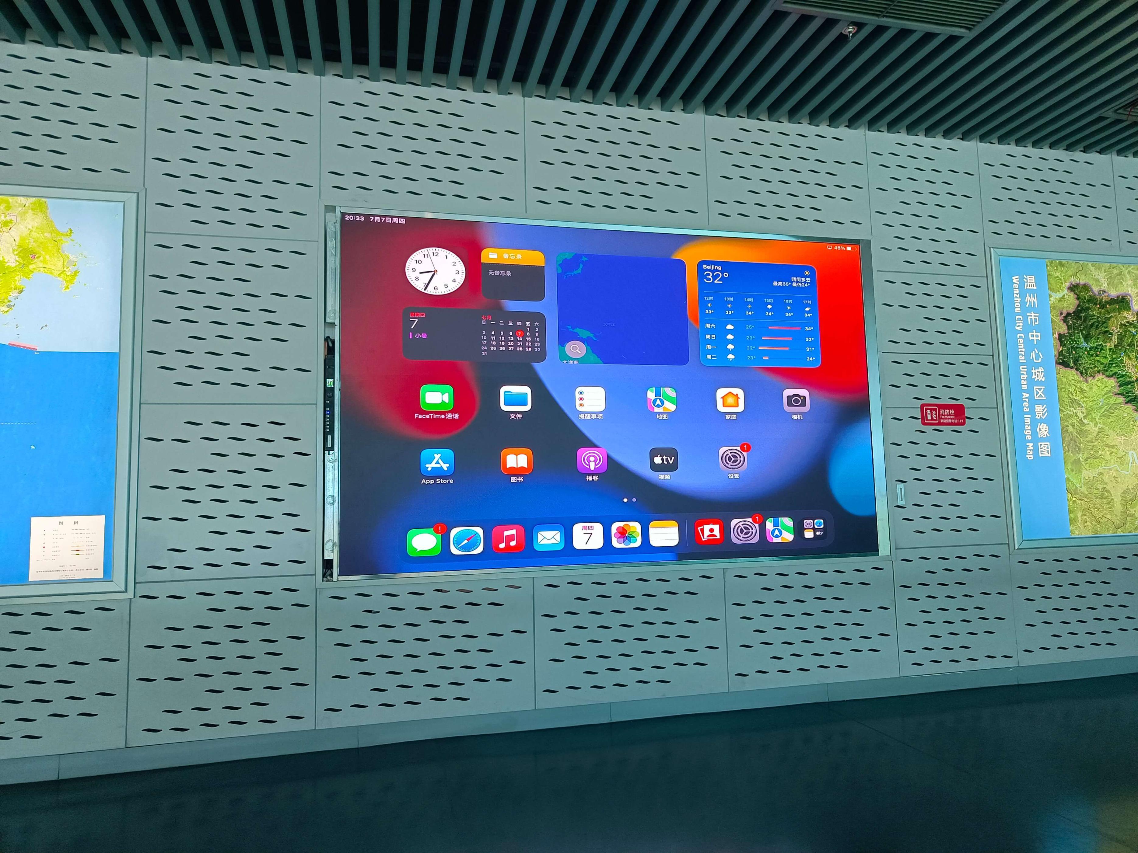 ipad投屏到电视的全屏办法,ipadpro有线投屏如何全屏显示