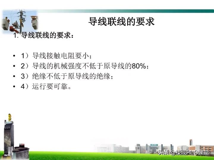 电工最基本的线路图,电工技能全套视频完整