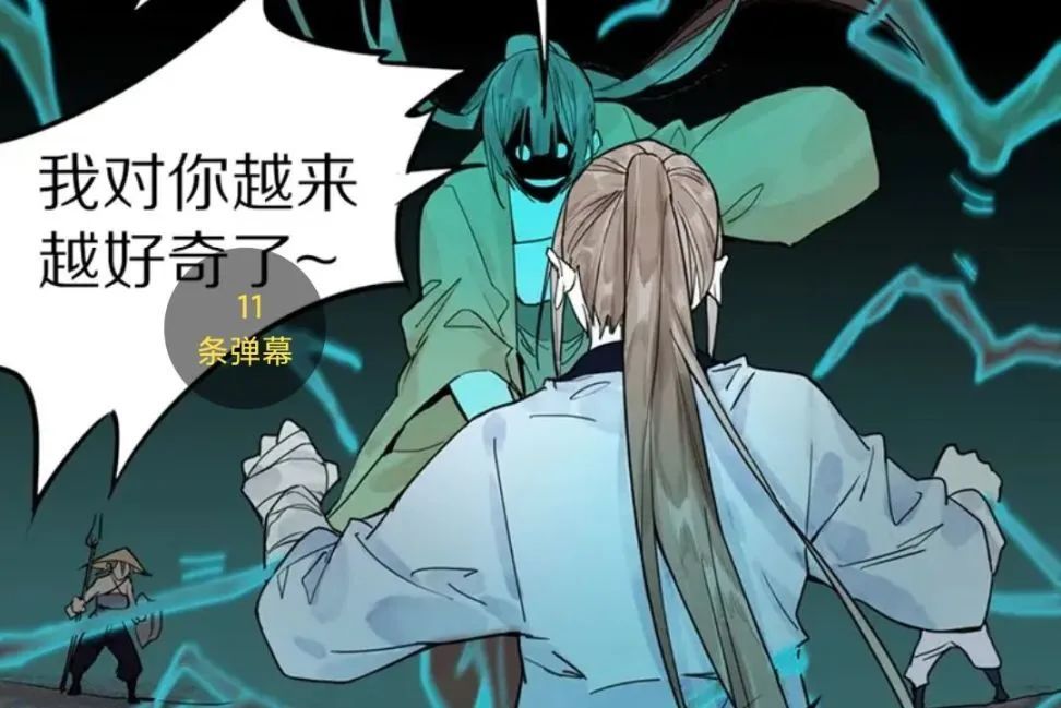 阴间商人全本免费漫画,阴间漫画视频