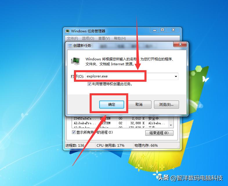 笔记本电脑开机后黑屏但鼠标移动,电脑一开机黑屏只有鼠标怎么办