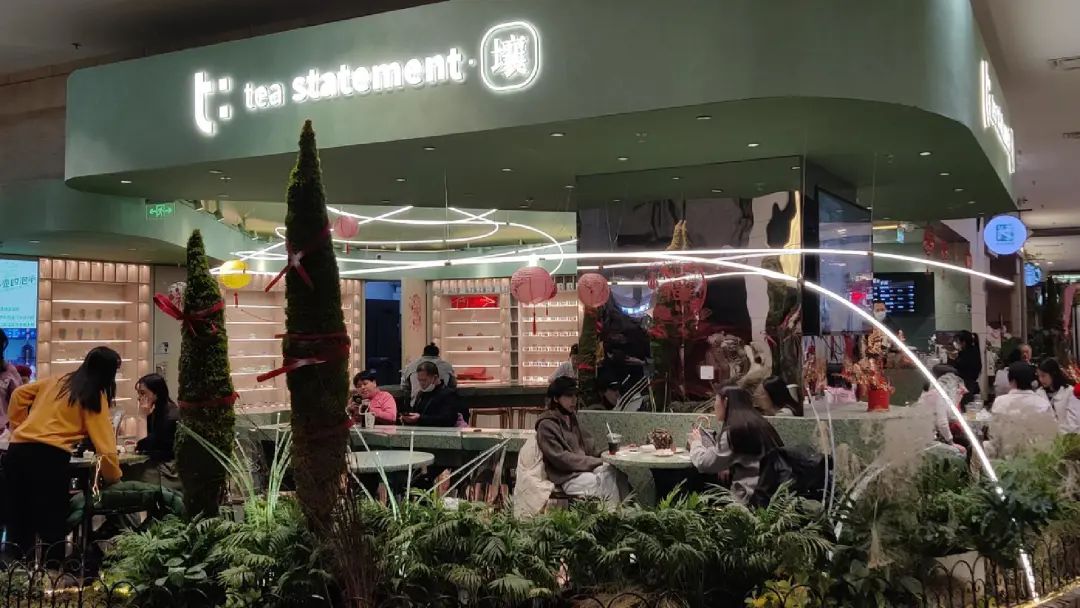 新中式茶馆和星巴克竞争分析,中式茶馆相比于星巴克优势