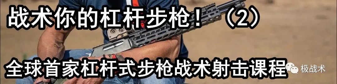 cf步枪站位教学,步枪专家技能怎么点