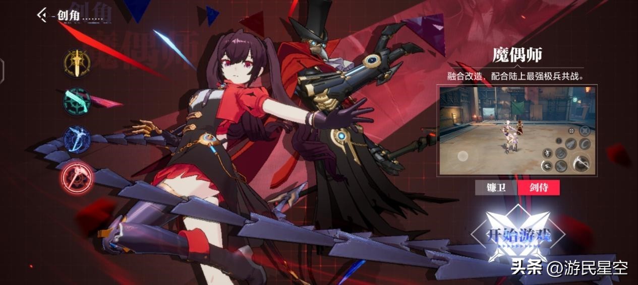 晶核哪个最好上手,测评晶核