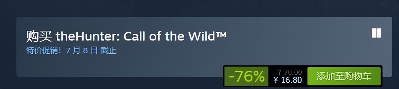 steam冬促20元以下,steam夏促和圣诞特惠哪个力度大