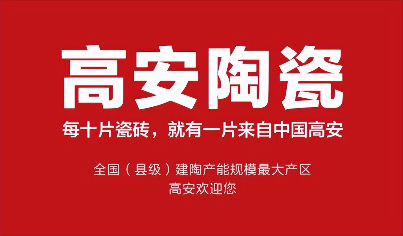 又有陶瓷厂弃产！两年内这两大经典品类或从江西产区全面淘汰