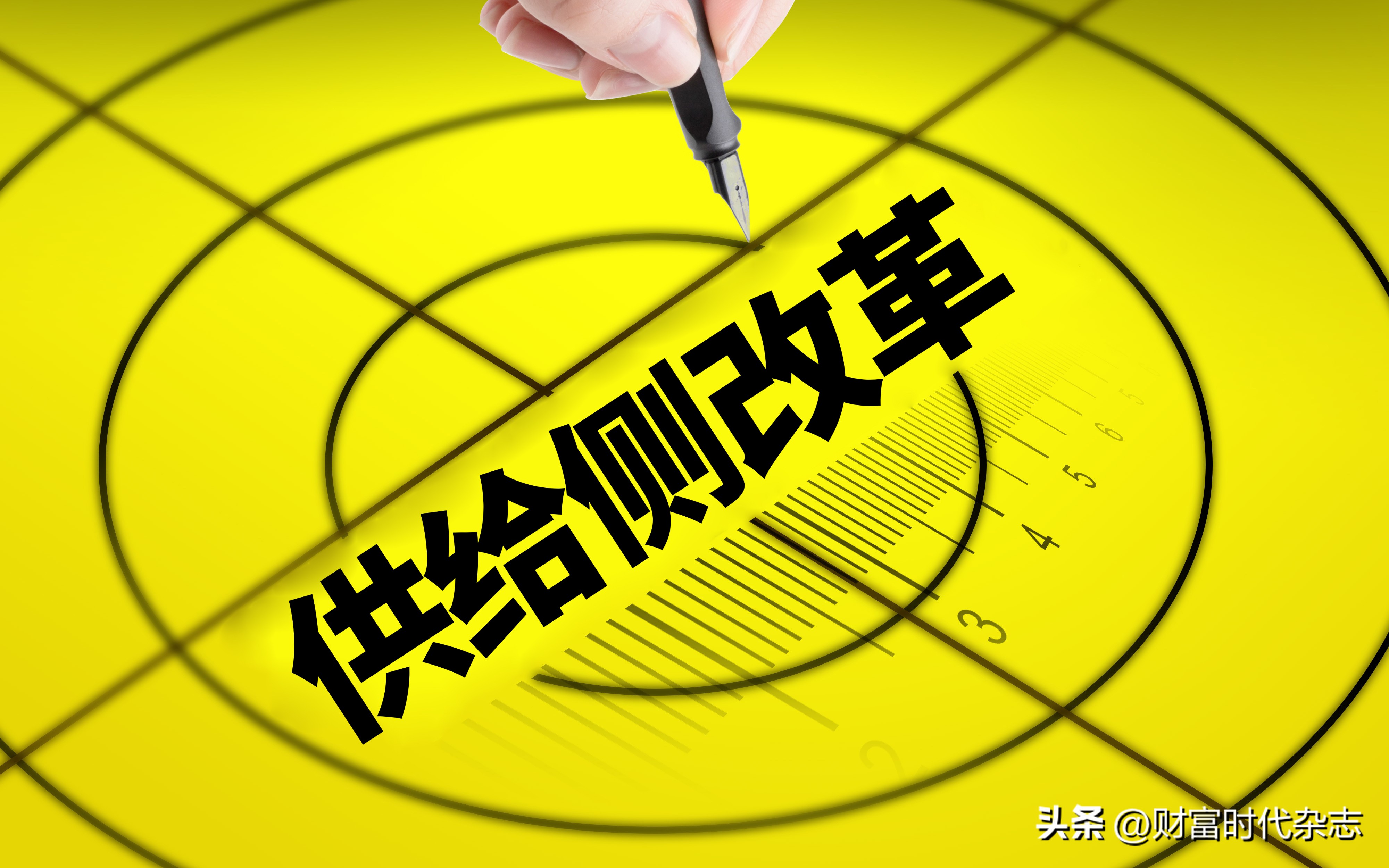 供给侧结构性改革与企业创新,中国深化供给侧结构性改革的原因