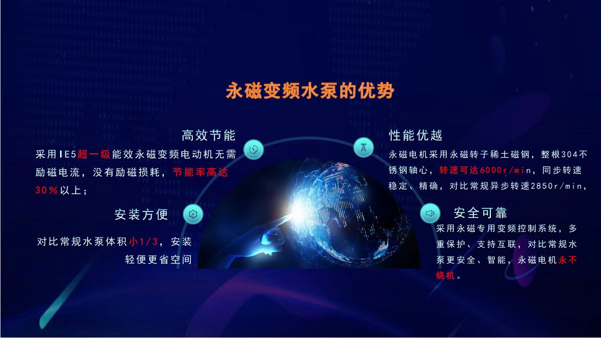 水泵故障代码是e6什么原因,水泵压力不足出故障码