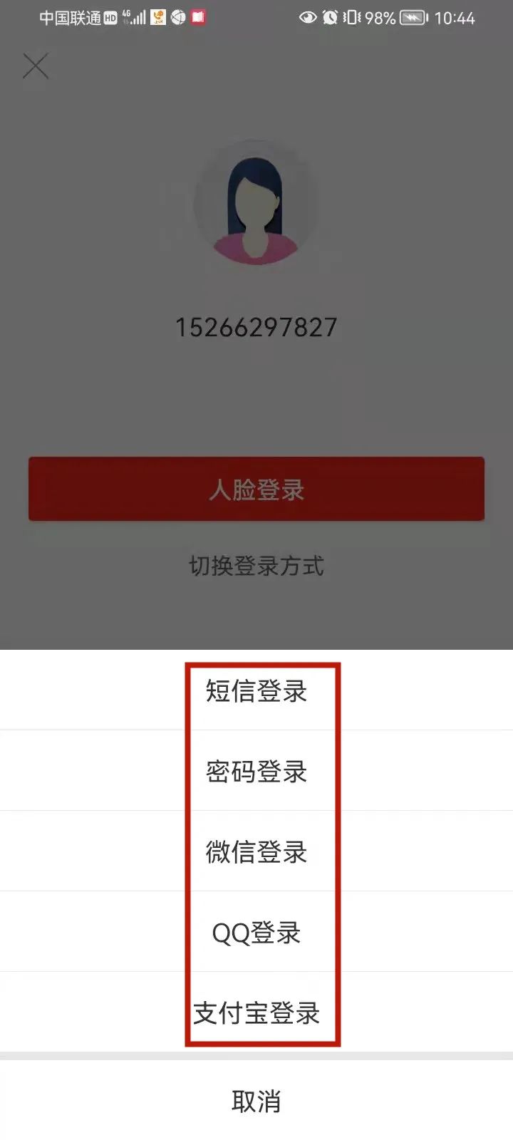 公积金业务授权小程序注册,公积金业务办理怎么网上预约