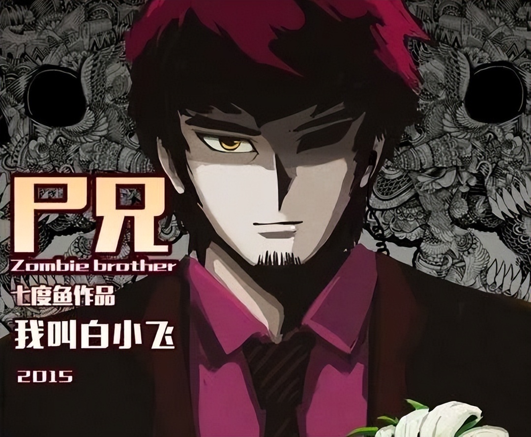 8090童年经典怀旧日漫大集合,充满童年回忆的国漫