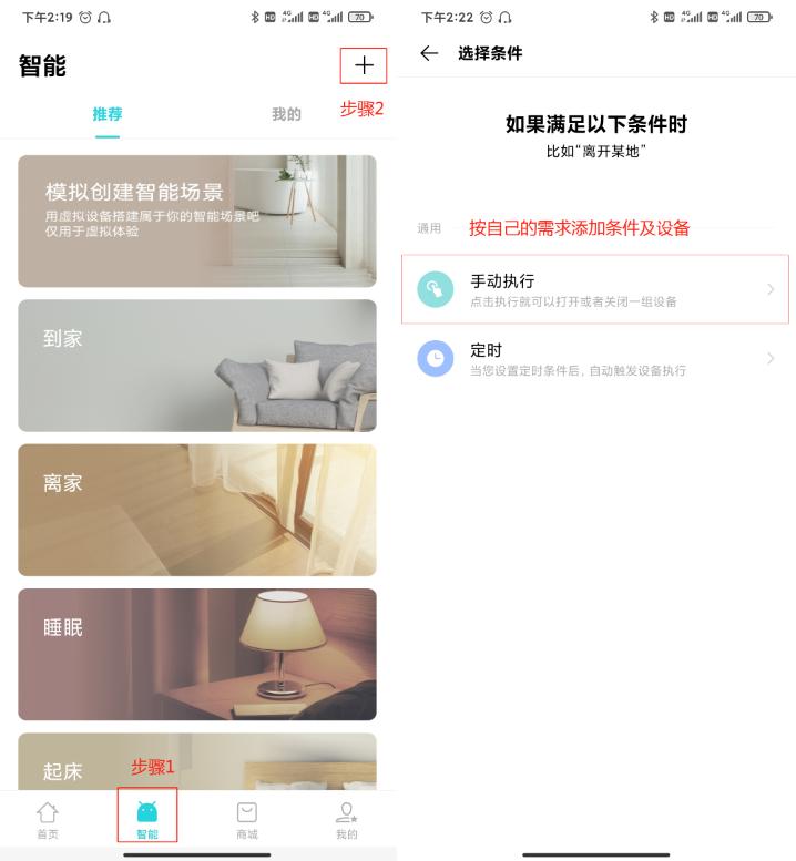 智汇云与vivo,智汇云合作平台