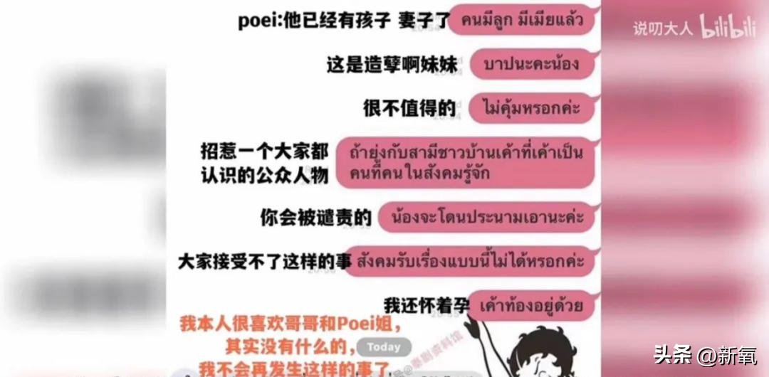 挺着大肚子逼退小三9年后，她终于复出了